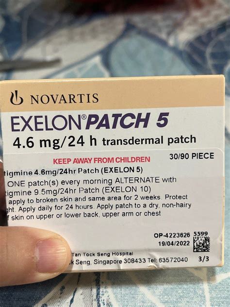 憶思能|憶思能穿皮貼片5 Exelon Patch 5 罕見：心絞痛、心肌梗塞、十二。